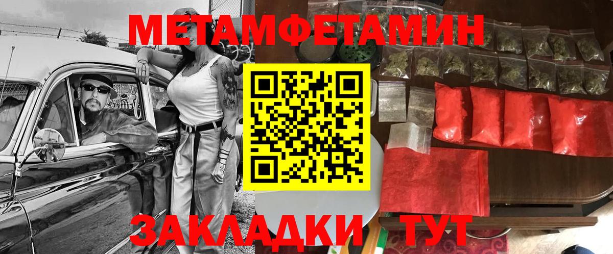АМФЕТАМИН Premium  shop как зайти  Гурьевск  Вход с VPN 