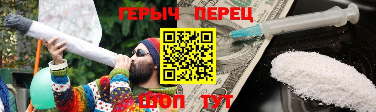 Героин Афган Гурьевск