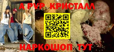 прущие грибы Балашиха