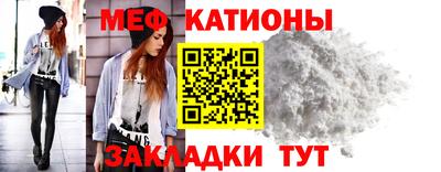 прущие грибы Балашиха