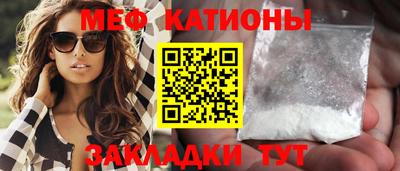 прущие крисы Балаково