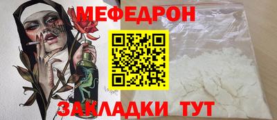 прущие грибы Балашиха