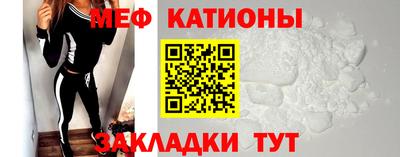 прущие крисы Балаково