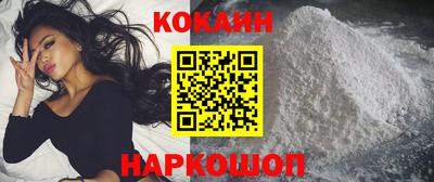 молекула духа Балахна