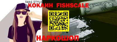 прущие крисы Балаково