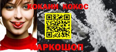 прущие крисы Балаково