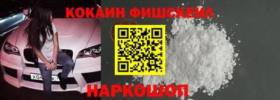 прущие грибы Балашиха