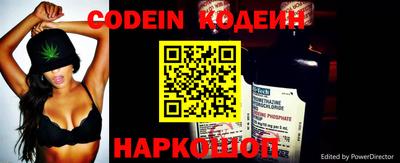 прущие крисы Балаково