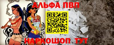 прущие крисы Балаково