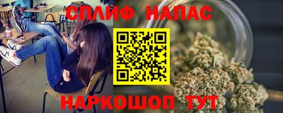 прущие крисы Балаково