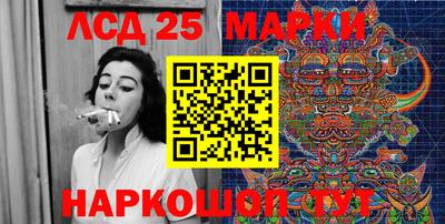 молекула духа Балахна