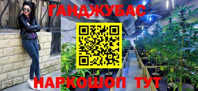 прущие крисы Балаково