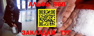 прущие грибы Балашиха