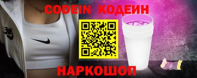 прущие крисы Балаково