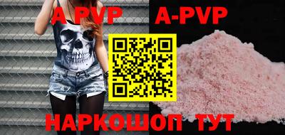 молекула духа Балахна