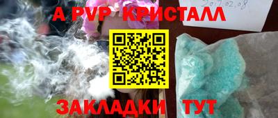 молекула духа Балахна
