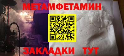 прущие грибы Балашиха