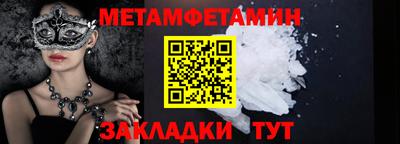 прущие грибы Балашиха