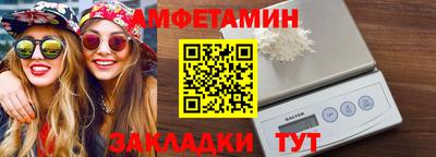 прущие крисы Балаково