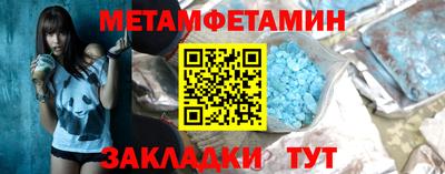 прущие грибы Балашиха