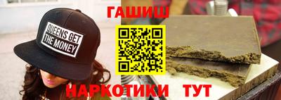 прущие крисы Балаково