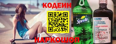 прущие крисы Балаково