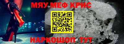 прущие грибы Балашиха