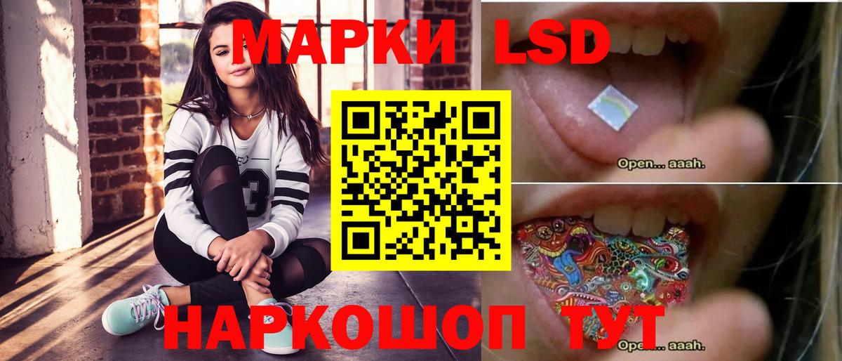 ЛСД экстази ecstasy Гурьевск