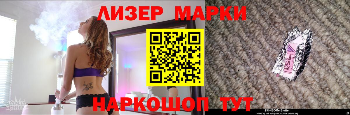 Гурьевск  Лсд 25 экстази кислота  Вход с VPN 
