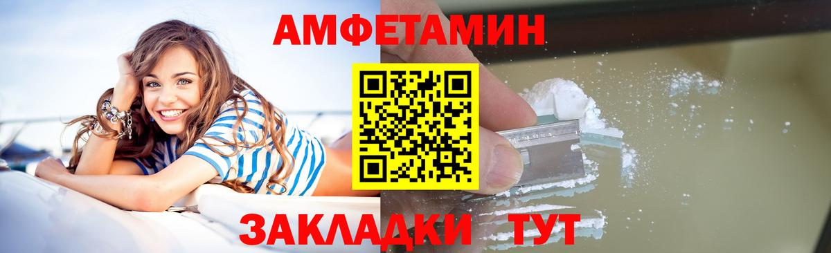 Гурьевск  МЕТАМФЕТАМИН Декстрометамфетамин 99.9%  Вход с VPN  МЕТАМФЕТАМИН Декстрометамфетамин 99.9% 