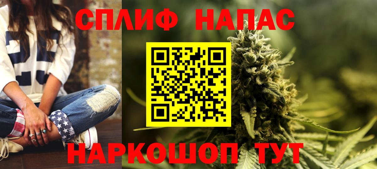 Гурьевск  Канабис OG Kush  Вход с VPN  МАРИХУАНА марихуана 